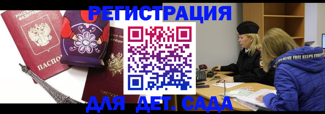 регистрация для школы в Лысьве