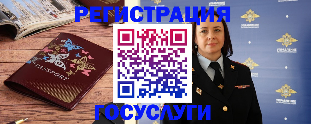 прописка для кредита в Лысьве