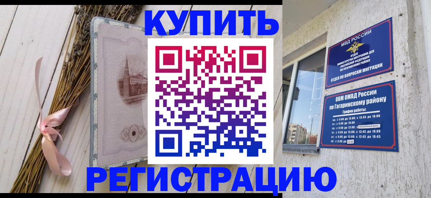 найти адрес прописки в Лысьве